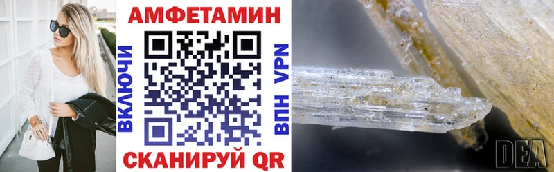 АМФ Premium  что такое   Курган 