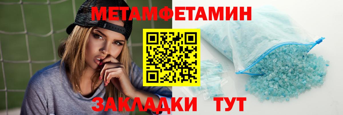 АМФ Розовый Курган