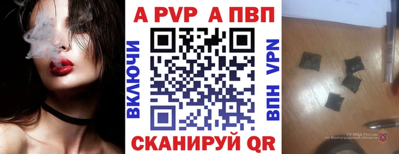 ОМГ ОМГ как войти  Курган  Alfa_PVP VHQ  цена  