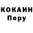Кодеин Purple Drank Dezik Top