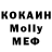 КОКАИН Колумбийский Sasha Kolodko