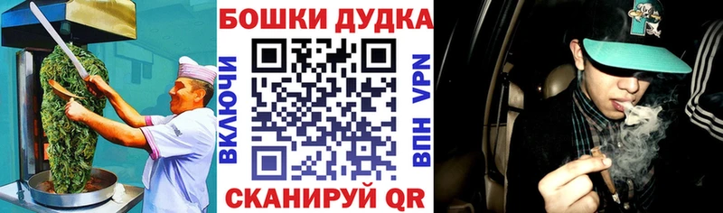 Печенье с ТГК марихуана  Курган 