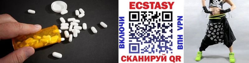 мега сайт  Курган  Экстази ешки  как найти наркотики 