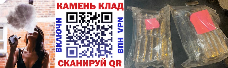 ГАШ Изолятор blacksprut вход Курган