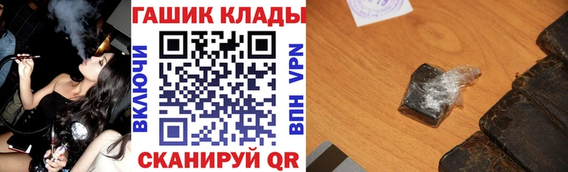 ГАШ VHQ Курган