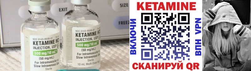 КЕТАМИН ketamine сайты даркнета какой сайт Курган
