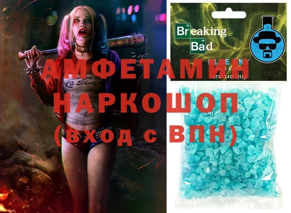 COCAINE Арсеньев