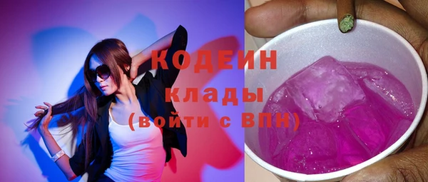 сатива Армянск