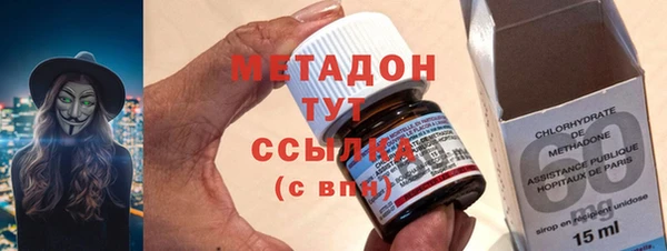 COCAINE Арсеньев