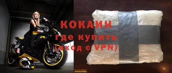 COCAINE Арсеньев