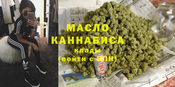 сатива Армянск