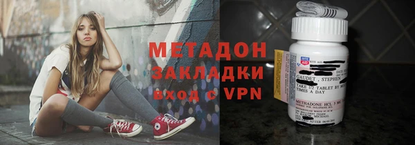 сатива Армянск