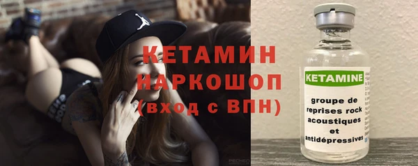 кокаин Балабаново