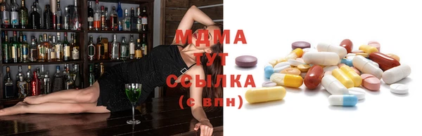 COCAINE Арсеньев