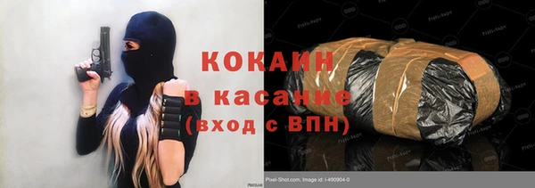 кокаин Балабаново