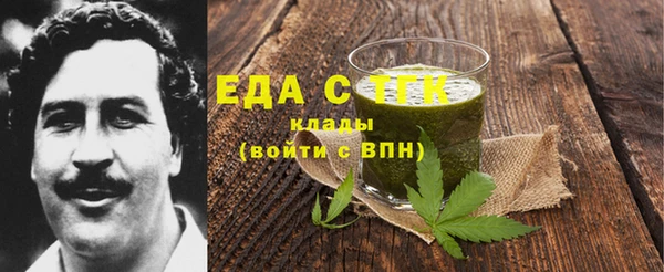 бошки Балахна
