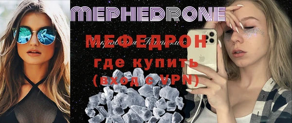 кокаин Балабаново