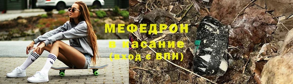 COCAINE Арсеньев