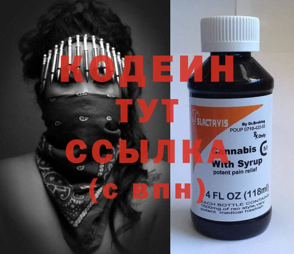 сатива Армянск