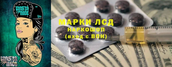 кокаин Балабаново