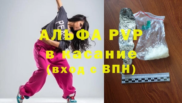бошки Балахна