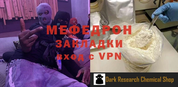 jwh Аркадак