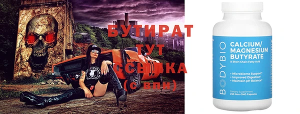 сатива Армянск