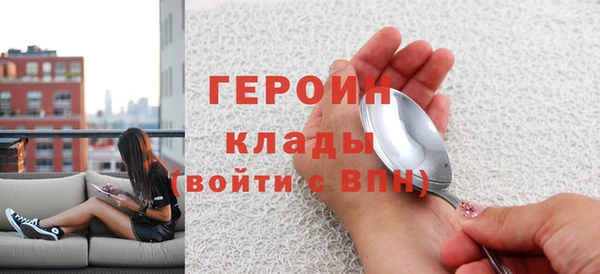 COCAINE Арсеньев