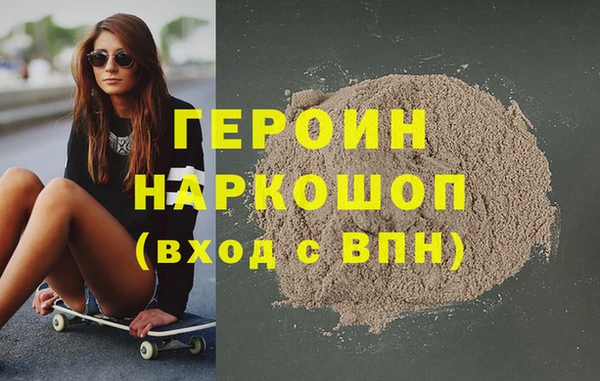 сатива Армянск