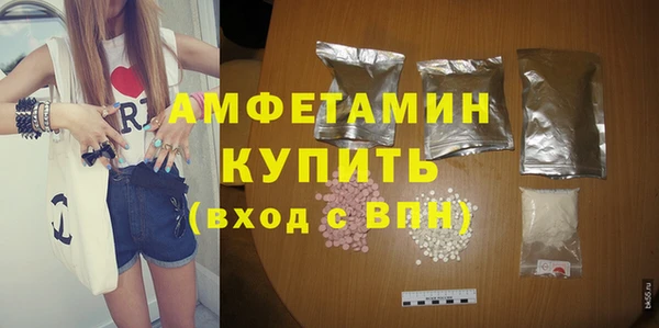 COCAINE Арсеньев