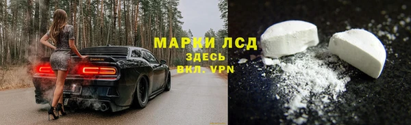 COCAINE Арсеньев