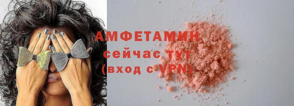COCAINE Арсеньев