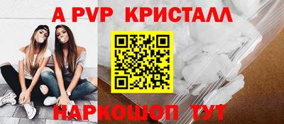 прущие грибы Добрянка