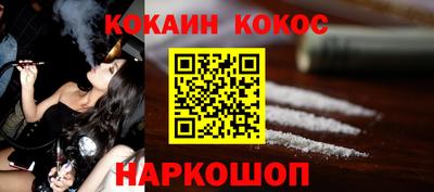 кокаин премиум Дмитров