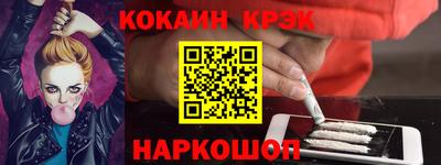 кокаин премиум Дмитров