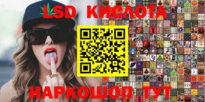 прущие грибы Добрянка