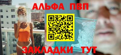 прущие грибы Добрянка