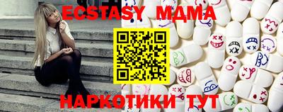 кокаин премиум Дмитров