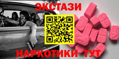 прущие грибы Добрянка