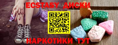 прущие грибы Добрянка