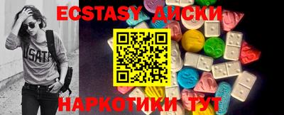 кокаин премиум Дмитров