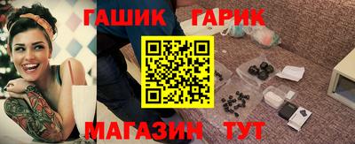 прущие грибы Добрянка