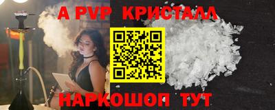 кокаин премиум Дмитров