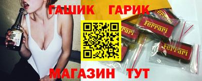 прущие грибы Добрянка