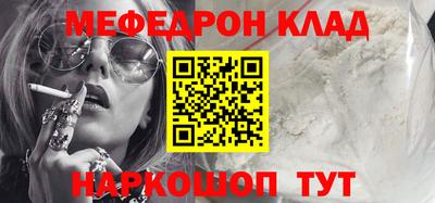 кокаин премиум Дмитров
