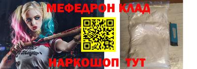 кокаин премиум Дмитров