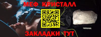 прущие грибы Добрянка