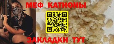 прущие грибы Добрянка