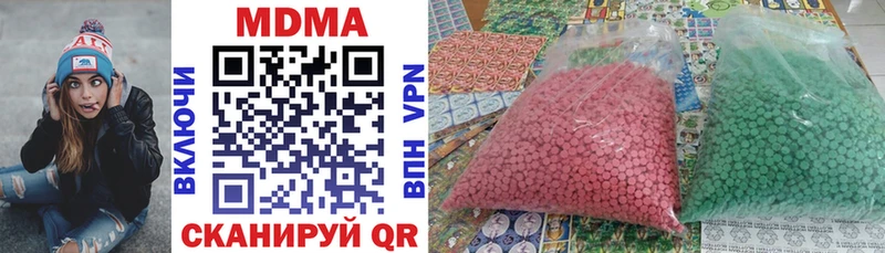 MDMA Molly  наркота  Курган 