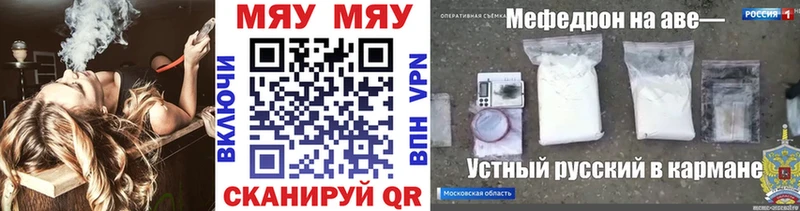 Меф мука  omg как зайти  Курган  продажа наркотиков 
